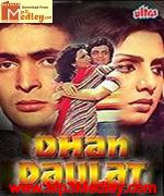 Dhan Daulat 1980 song download